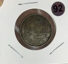   1910 China Manchurian Provinces 20 Cent  Xf   Silver Coin