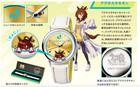 Presale Uma Musume Pretty Derby Original Watch 2nd Edition Agnes Tachyon Japan