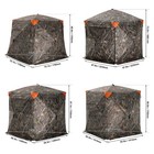 Hunting Blind 288 270   See Through Ground Blind 4 3 Windows one-way Mesh