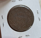 1941  vs 1892  India Baroda 2 Paisa