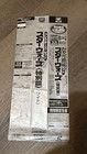 Star Wars Trilogy Special Edition Laserdisc Japan Box Set Pilf-2434 W  Obi Worn