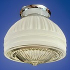 Vintage Unique 1940s-50 s Art Deco Nouveau Frosted Glass Ceiling Light Fixture