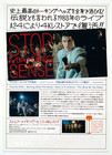 Stop Making Sense 1984 4k Talking Heads Japanese Chirashi Movie Flyer B5