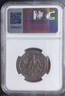 Byzantine Empire Coin 565-578 Ad Justin   Sophia Genuine Ngc Certified Ancient