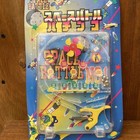 Space Battle Pachinko