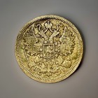 1874 Russia 15 Kopeks Silver Coin     Alexander Ii                     Imperial Eagle