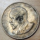 1966 Kenya 1 Shilling