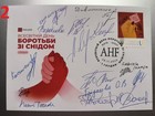 Fdc 13 Signatures December 1     World Aids Day - November 28  2025
