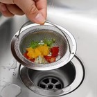 Stainless Steel Bathtub Hair Catcher Shower Drain Filter Sink Strainer