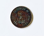 China Roc 1912 10 Cash Copper Coin                                  