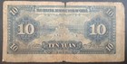 1940 China  Central Reserve Bank 10 Yuan Pj12c  Kg626560j 