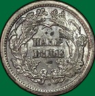 1872 Seated Liberty Half Dime Choice Almost Uncirculated Au  Coin  39331