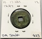 China South Song Dynasty Dasong        Square Holed 1 Cash Coin -     Bottom Reverse