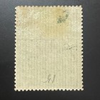 Middle East Stamp 1910 Mh Saatdjian 5 Chahi Ahmad Shah Qajar Dynasty Coronation