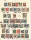 Chile 132 Different Clasic Era Stamps