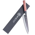 Traditional Japanese Professional Gyuto Kitchen Chefs Knife     Premium 8-inch    