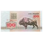 Belarus 1992 100 Rublei Uncirculated Banknote - Warrior On Horseback Design