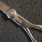 Vintage Judo Cc 50 Japan Cobalt 5  Hair Cutting Shears Scissors Offset Handle