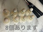 Discontinued Classic Yonex Badminton Racket 2 Set With Case And Shuttlecocks 