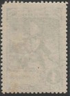 Russia Stamp 1941 Sc  835 1r Sepia   A  Suvprov  