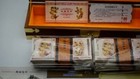 10 100pcs 100 Quintillion China Yellow Dragon Paper Note With Dragon Wood Box