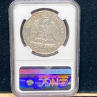 1872 Pl O Mexico Peso Ngc Mint Error Au Details Harshly Cleaned Cracked Planchet