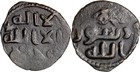 Umayyad Fals Nm Nd Star Type Authentic Early Islamic Coin Medieval Very Bold
