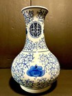 Beautiful Large Cobalt Blue   White Porcelain Chinese Vase 12   