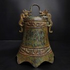 Chinese Bronze Double Dragon Button Bell