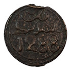 1288 Ah   1871 Ad  Morocco 4 Falus Coin