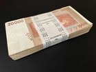 Zimbabwe 100 X 20000 Dollars 2008 - Pick- 73 Bundle 100 Pcs Used