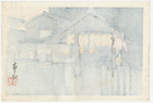 Tomikichiro Tokuriki Orig Japanese Woodblock Print - Hozenji Temple Sennichimae