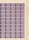 Stamp Bulgaria Sc 422 Sheet Wwii 3rd Reich War Tsar King Boris Iii Mnh