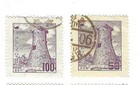 Korea  1950   Lot Of 5  Sc 258 Cheomseongdae Observatory S26-124