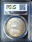 1921 China Fatman Silver Dollar Lm-79  t  Cn Pcgs Ms63 Lustrous