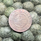Dutch East Indies  sumatra  -- 1853 -- 1 Cent -- 23mm