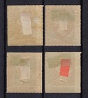 British Heligoland Stamps   1a   2   3   4 Mint Og H   4 Creased   Cat   925