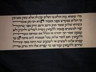 Pitum Haketoret    Golden Menora Long Scroll Sofer Stam Klaf