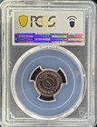 1965  ah1385  Jordan 1 Fil   Pcgs Sp64rb - Only 5 000 Specimen Sets Minted