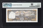 Nepal 10 Rupees Nd 1961  P14s  specimen  Uncirculated Grade 64