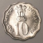 1976 India Indian 10 Paise Tractor Three Lions Scalloped Fao Coin Xf