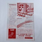 Fantastic Planet Japan Movie Mini Poster Flyer B5 1985 Chirashi Planete Sauvage