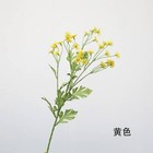 Artificial Mini Daisy 30 Head - Minimalist Fake Flowers For Event  Home Decor