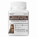 Tapeworm Dewormer Tablets For Cats   Kittens 6 Weeks   50-count - Effective Trea