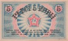 Latvia  5  Rubli  1919  R 3  Series  Ro  Uncirculated Banknote Fy