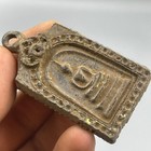 Ancient South East Asian Bronze Both Side Engraved Buddha And  Worshipper Amulet