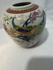 Vintage Japanese Satsuma Vase