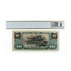  10 Us Mpc Series 681 Pcgs Vf 30