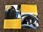 Rare Jdm 2001 Mazda Rx-7 Rx7 Fd3s Type R Bathurst R Pamphlet Brochure Catalog