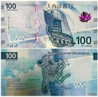Macau Macao Mop Set 4 Pcs 10 20 50 100 Pataca 2025 Bnu P90-93 New Unc Banknote